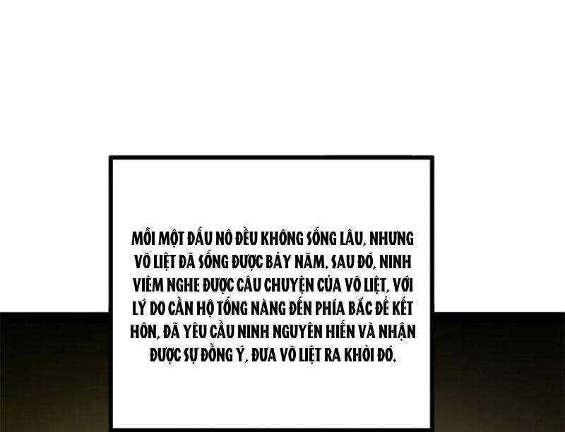 Chàng Rể Mạnh Nhất Lịch Sử Chương 254.1 trang 17