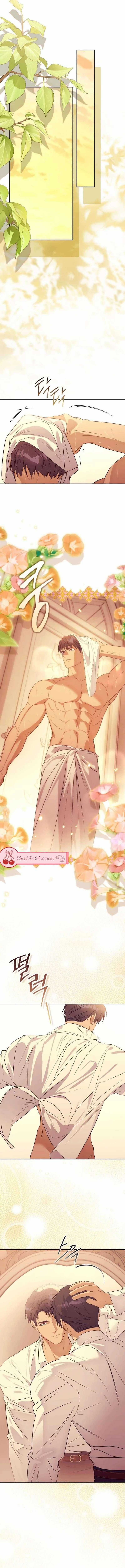 Chàng Ryan Của Em Chương 17 trang 12