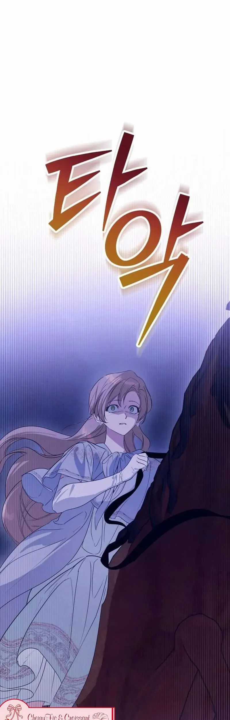 Chàng Ryan Của Em Chương 19 trang 2