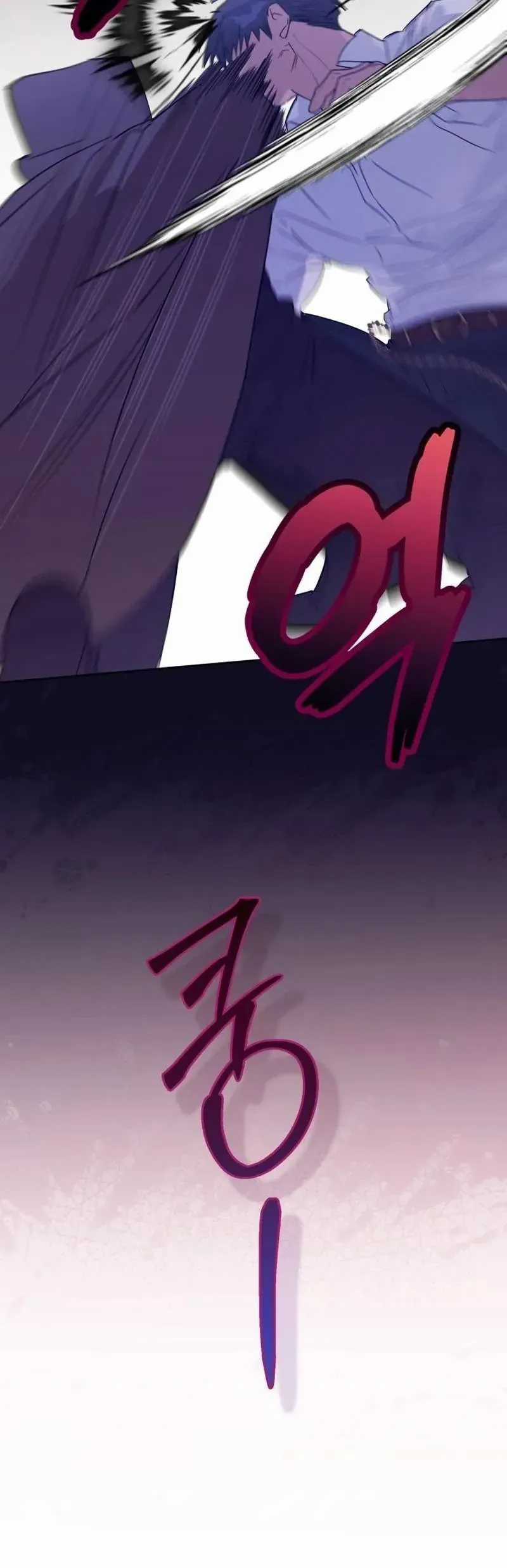 Chàng Ryan Của Em Chương 19 trang 36