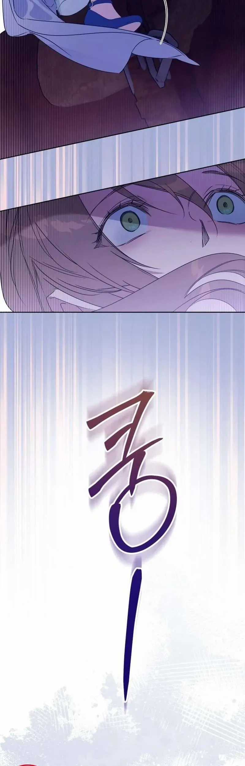 Chàng Ryan Của Em Chương 19 trang 4