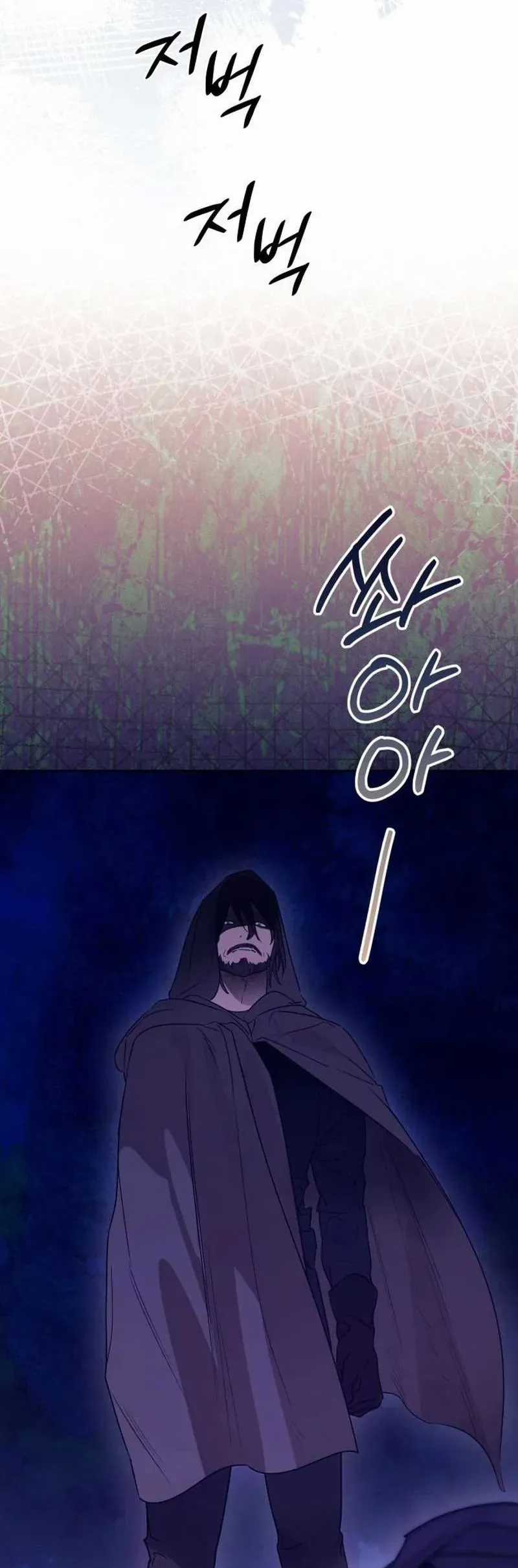 Chàng Ryan Của Em Chương 19 trang 7