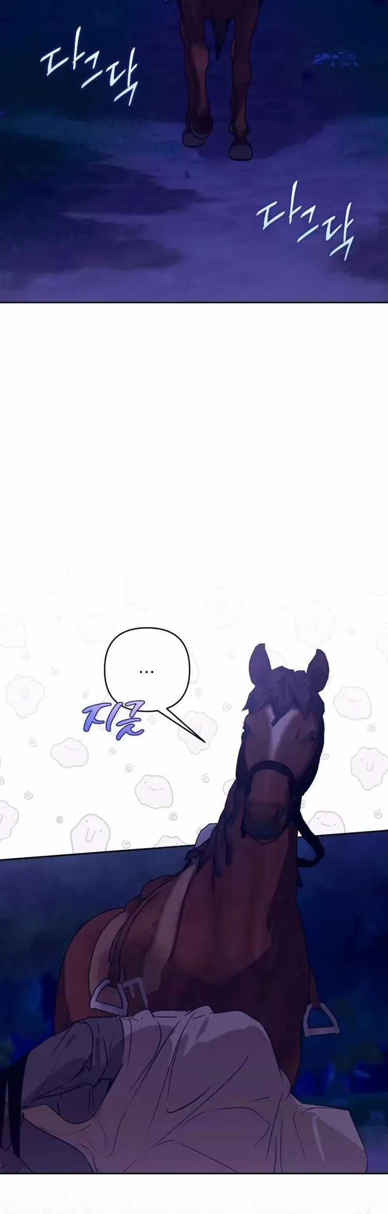 Chàng Ryan Của Em Chương 20 trang 28