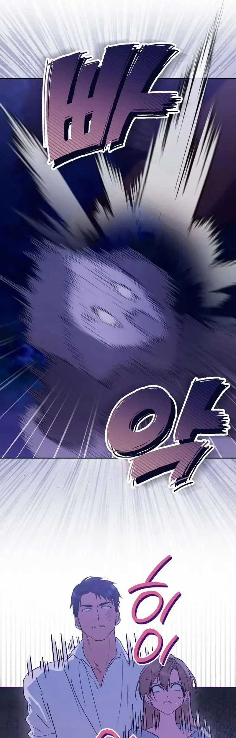 Chàng Ryan Của Em Chương 20 trang 29