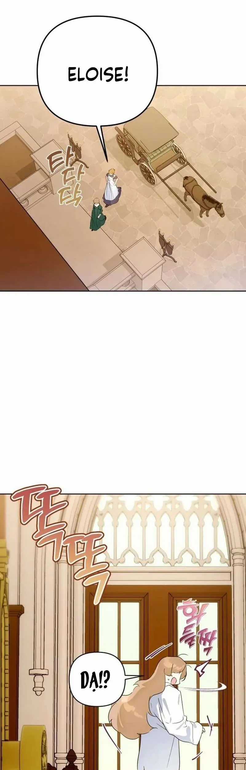 Chàng Ryan Của Em Chương 20 trang 41