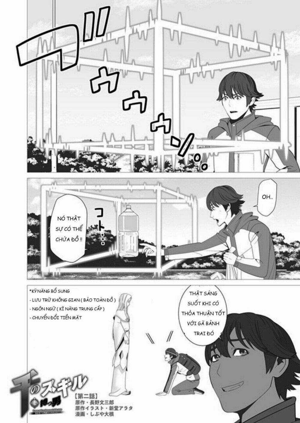 Chàng Trai Được Triệu Hồi Sang Thế Giới Khác Với 1000 Skill Bá Đạo !! Chapter 2 trang 2