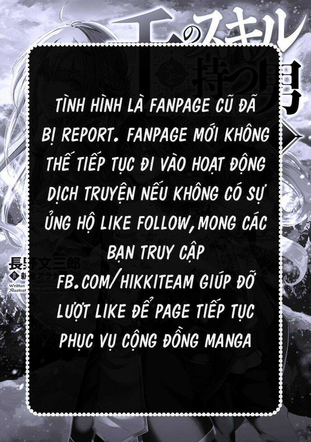 Chàng Trai Được Triệu Hồi Sang Thế Giới Khác Với 1000 Skill Bá Đạo !! Chapter 5 trang 25