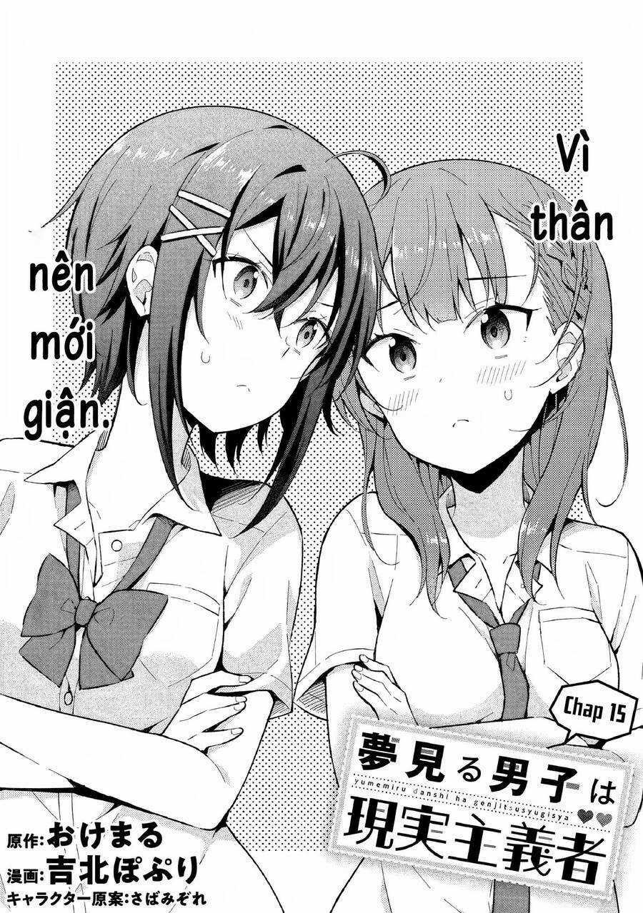 Chàng Trai Mơ Mộng Là Người Theo Chủ Nghĩa Hiện Thực Chapter 15 trang 6