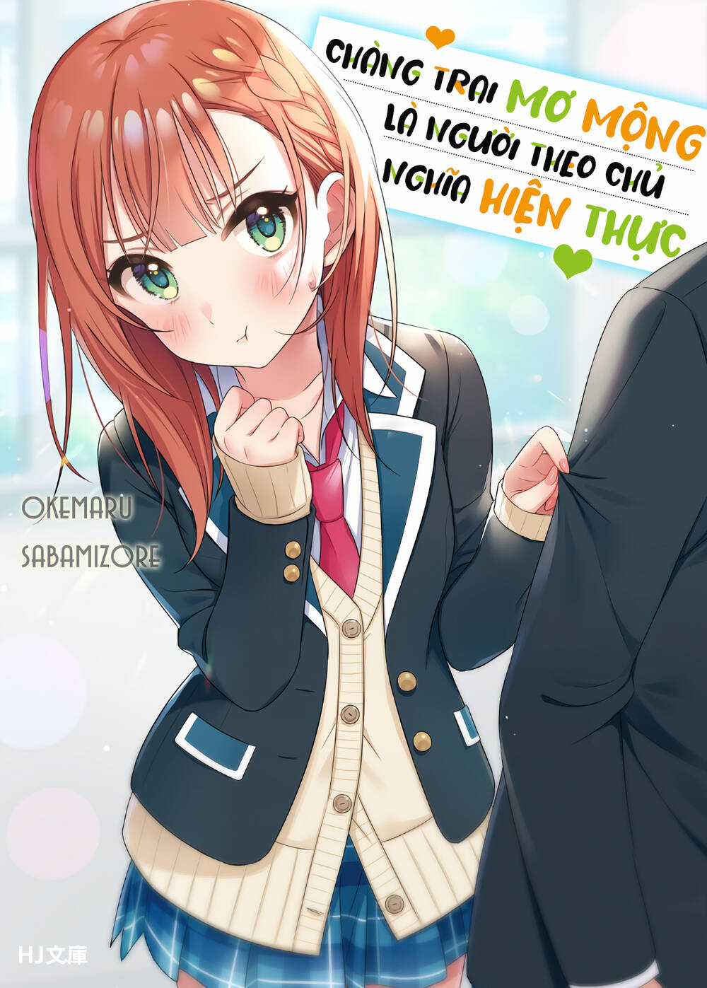 Chàng Trai Mơ Mộng Là Người Theo Chủ Nghĩa Hiện Thực Chapter 16.1 trang 4