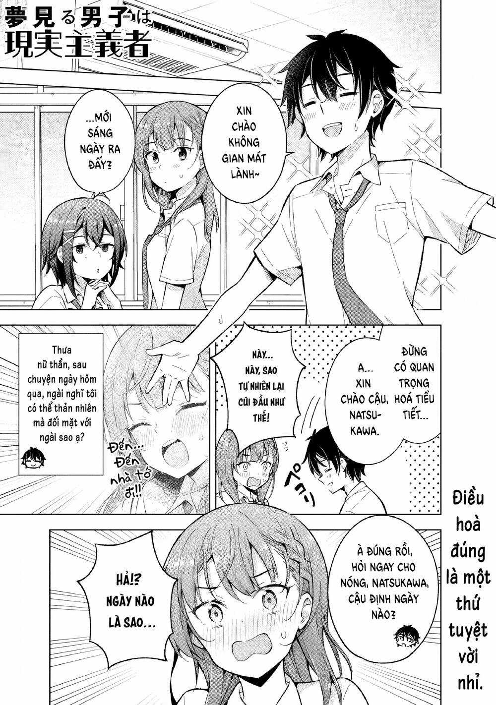 Chàng Trai Mơ Mộng Là Người Theo Chủ Nghĩa Hiện Thực Chapter 16.1 trang 5