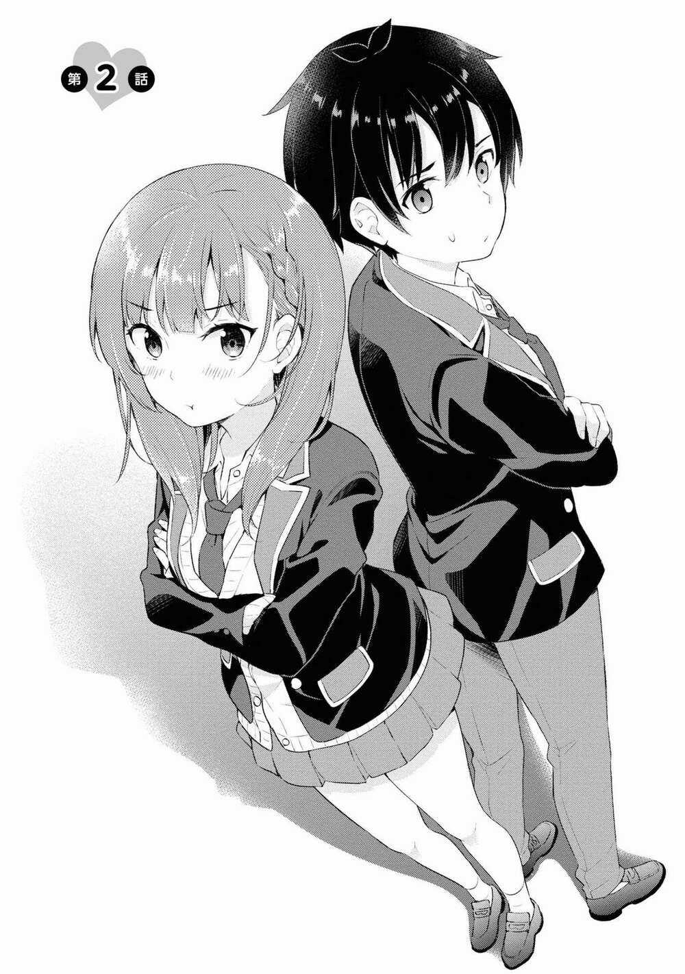 Chàng Trai Mơ Mộng Là Người Theo Chủ Nghĩa Hiện Thực Chapter 2.1 trang 3