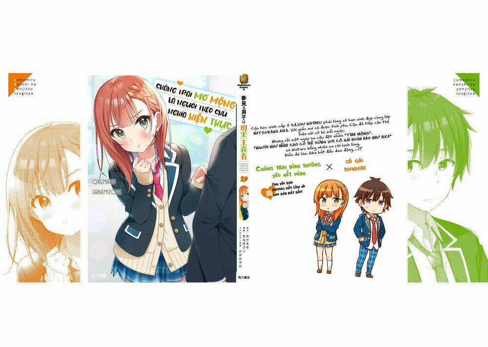 Chàng Trai Mơ Mộng Là Người Theo Chủ Nghĩa Hiện Thực Chapter 5 trang 33