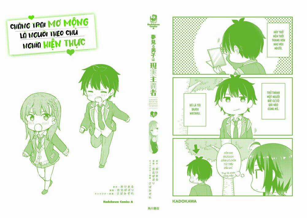 Chàng Trai Mơ Mộng Là Người Theo Chủ Nghĩa Hiện Thực Chapter 5 trang 34