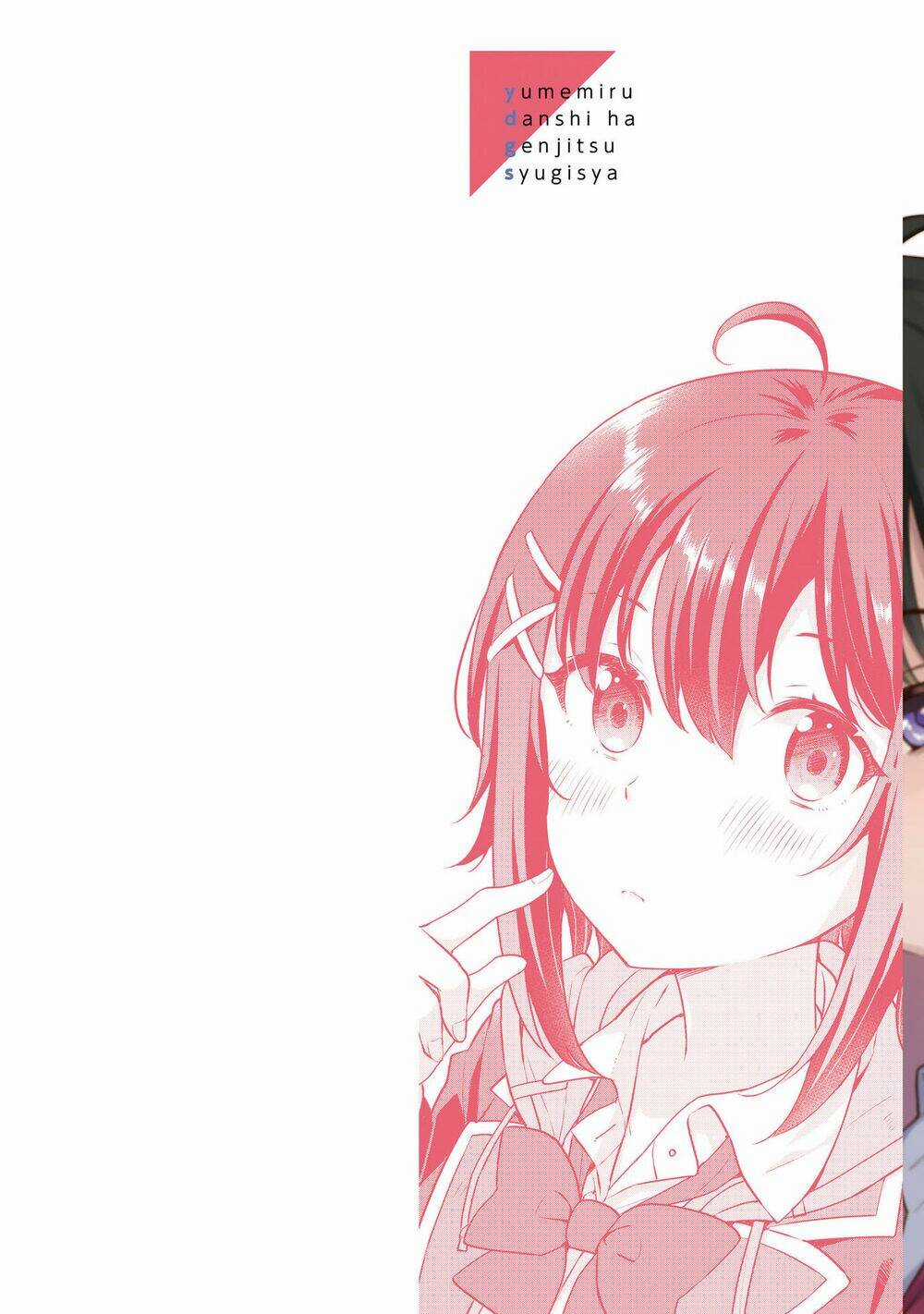 Chàng Trai Mơ Mộng Là Người Theo Chủ Nghĩa Hiện Thực Chapter 6.1 trang 2