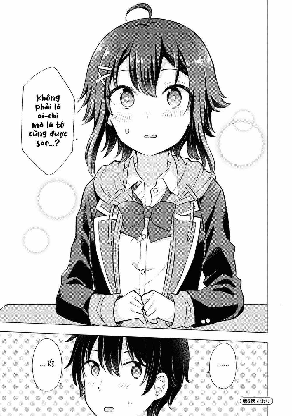 Chàng Trai Mơ Mộng Là Người Theo Chủ Nghĩa Hiện Thực Chapter 6.2 trang 11