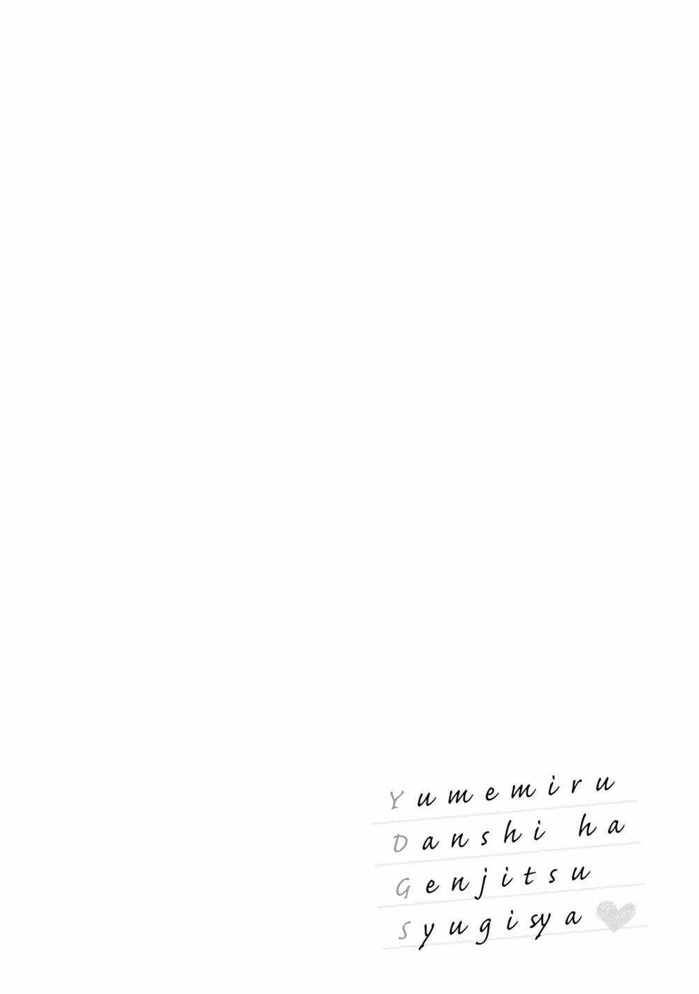 Chàng Trai Mơ Mộng Là Người Theo Chủ Nghĩa Hiện Thực Chapter 6.2 trang 12