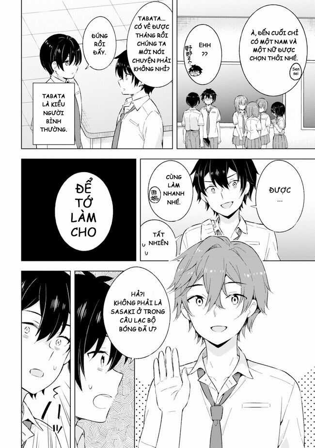 Chàng Trai Mơ Mộng Là Người Theo Chủ Nghĩa Hiện Thực Chương 21 trang 13