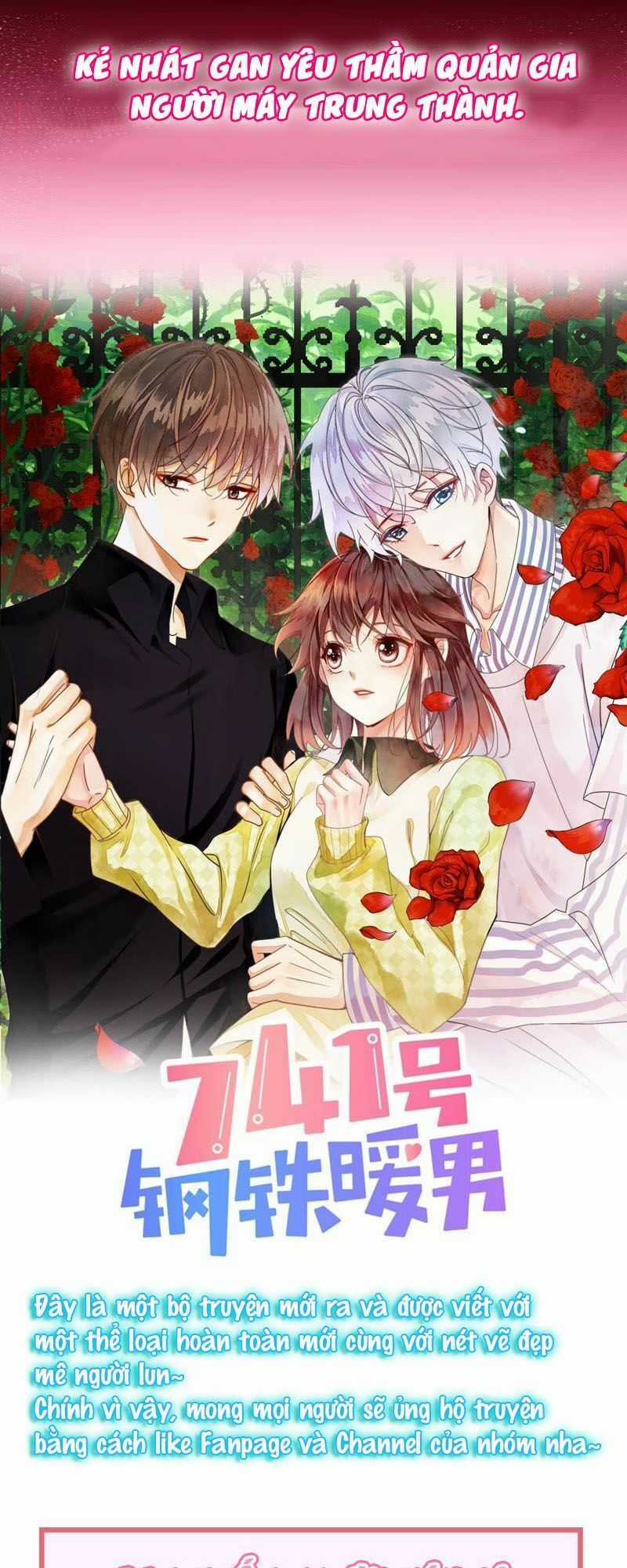 Chàng Trai Người Máy Ấm Áp 741 Của Tôi Chapter 0 trang 26