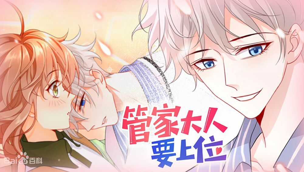 Chàng Trai Người Máy Ấm Áp 741 Của Tôi Chapter 17 trang 2