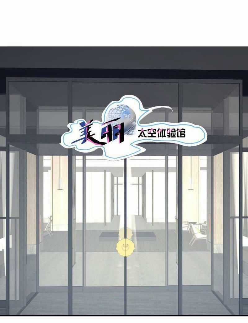 Chàng Trai Người Máy Ấm Áp 741 Của Tôi Chapter 18 trang 12