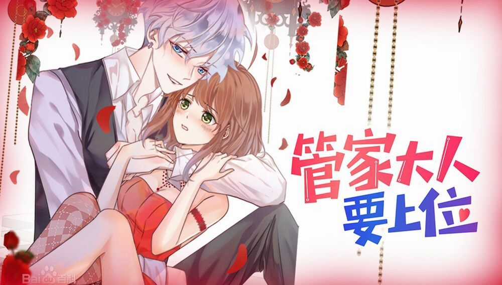 Chàng Trai Người Máy Ấm Áp 741 Của Tôi Chapter 18 trang 2