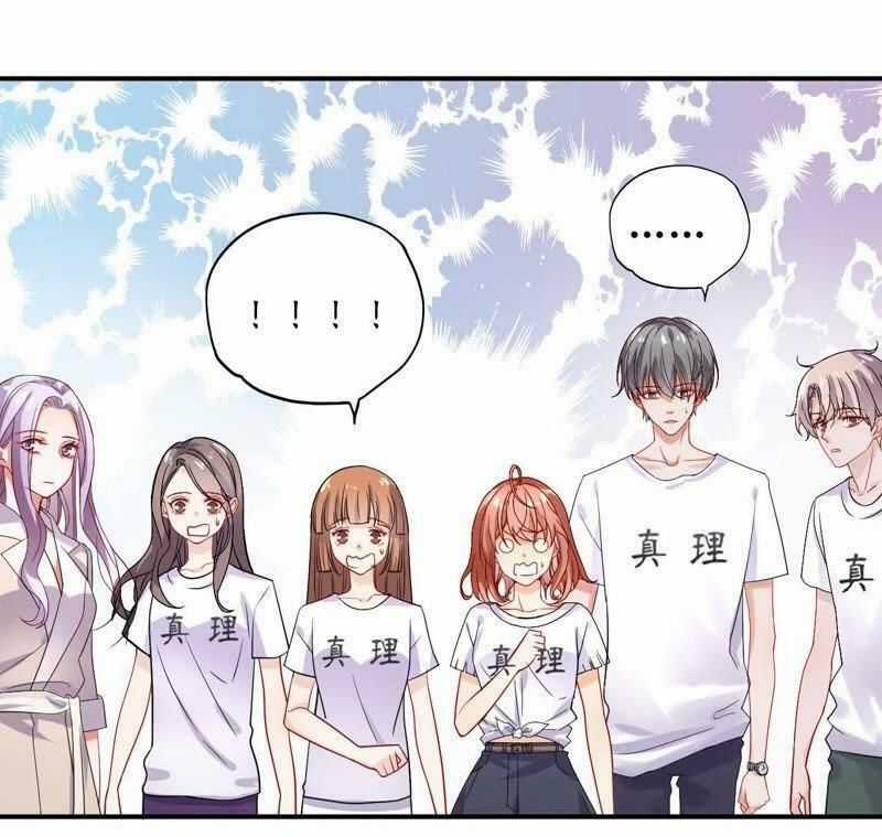 Chàng Trai Người Máy Ấm Áp 741 Của Tôi Chapter 18 trang 22