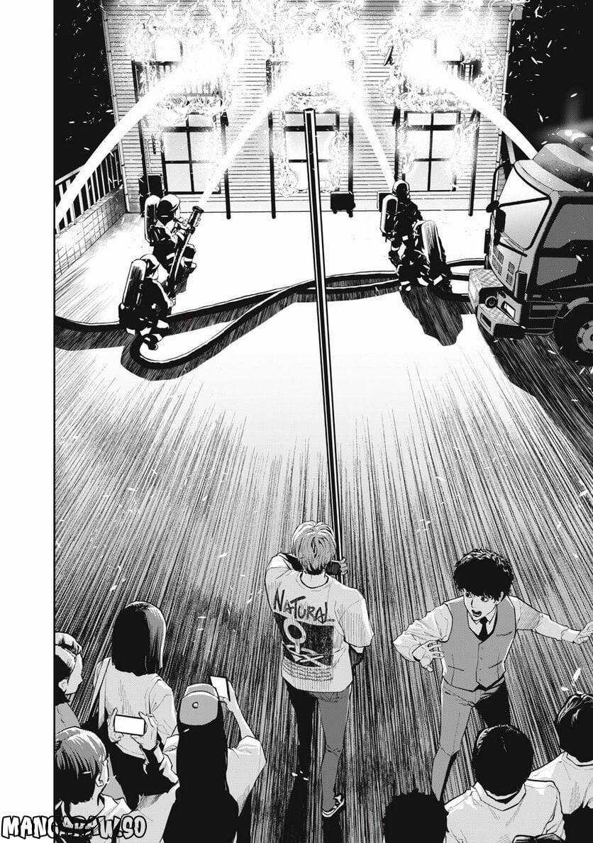 Chàng Tuyển Thủ Gối Ôm Chapter 28 trang 13