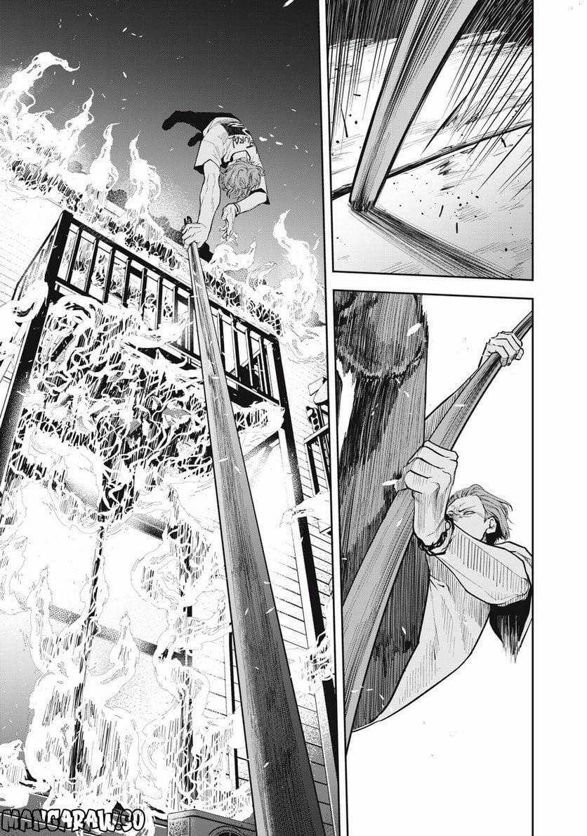 Chàng Tuyển Thủ Gối Ôm Chapter 28 trang 16