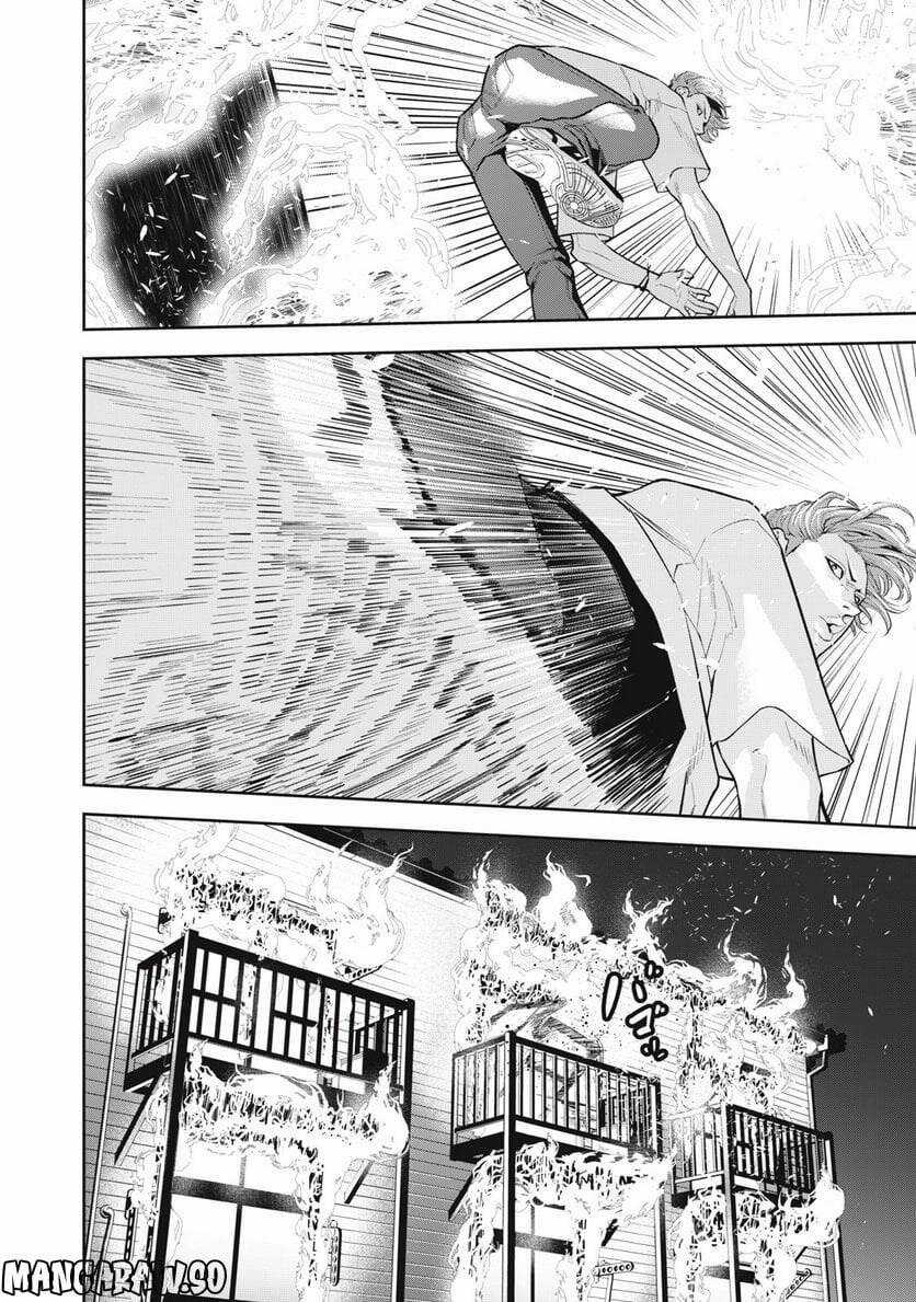 Chàng Tuyển Thủ Gối Ôm Chapter 28 trang 17