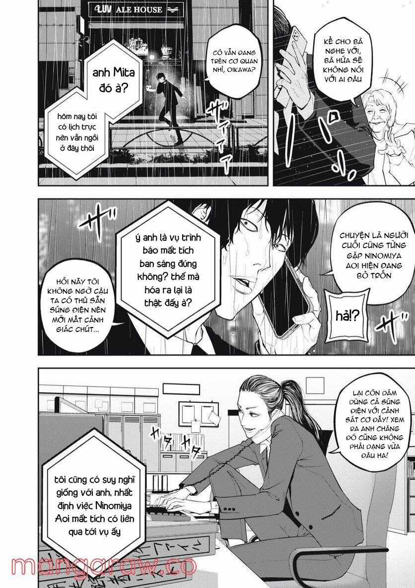 Chàng Tuyển Thủ Gối Ôm Chapter 4 trang 17