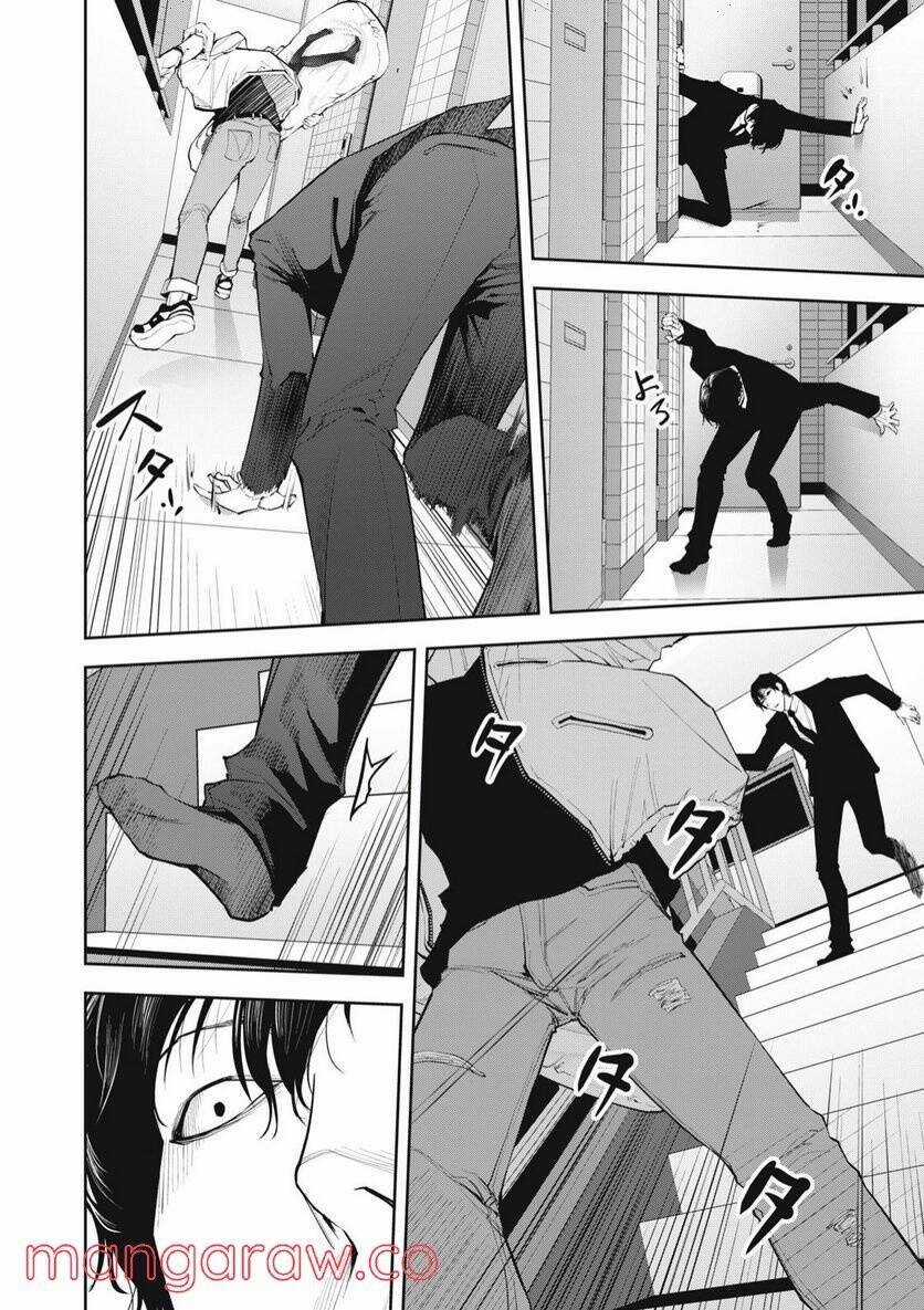 Chàng Tuyển Thủ Gối Ôm Chapter 4 trang 2