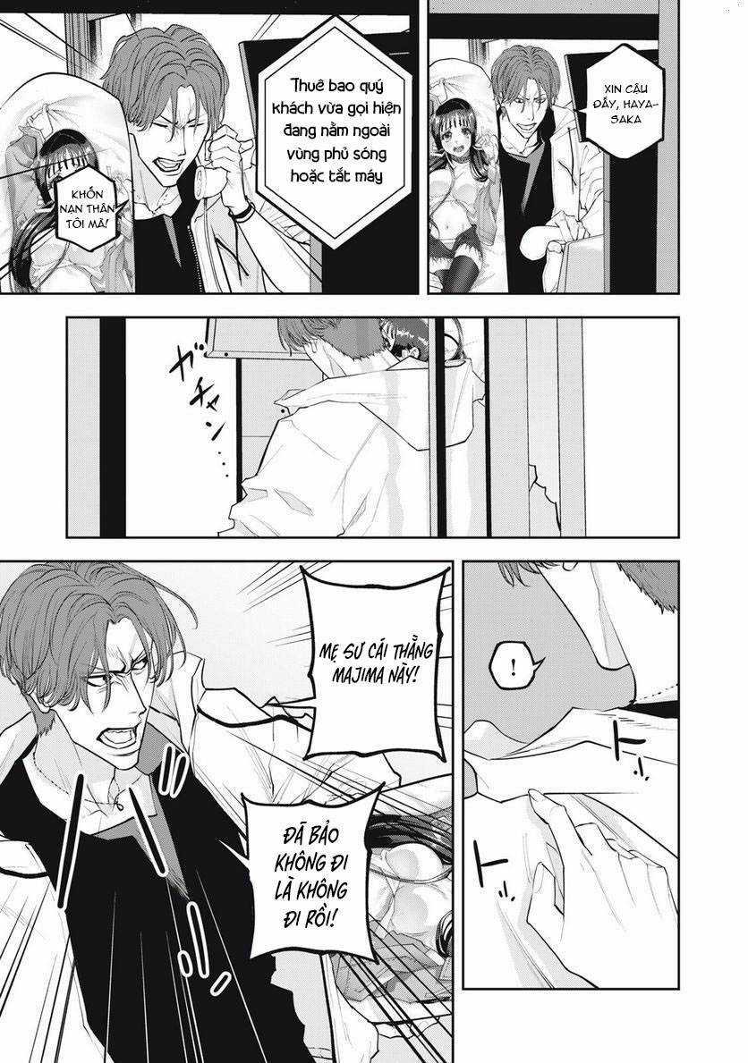 Chàng Tuyển Thủ Gối Ôm Chapter 9 trang 16