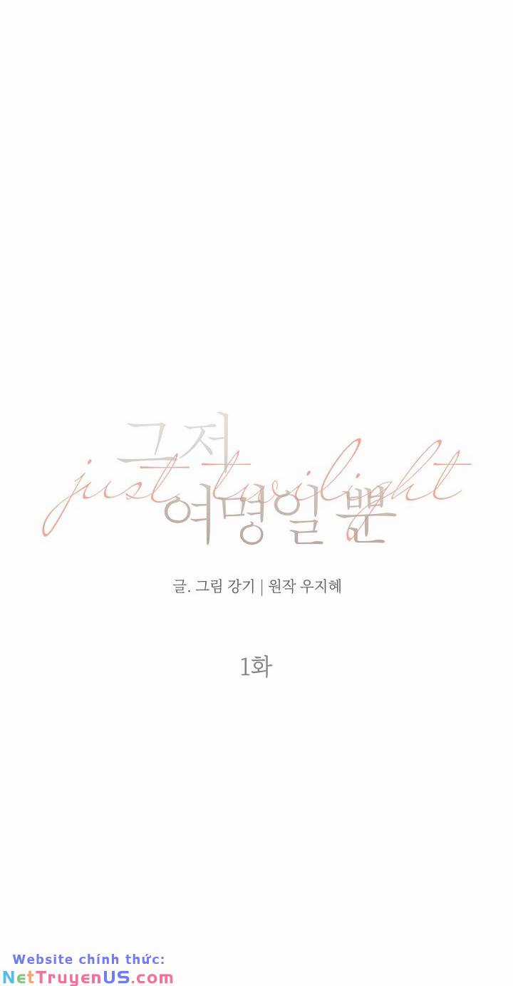 Chạng Vạng Chapter 1.2 trang 14