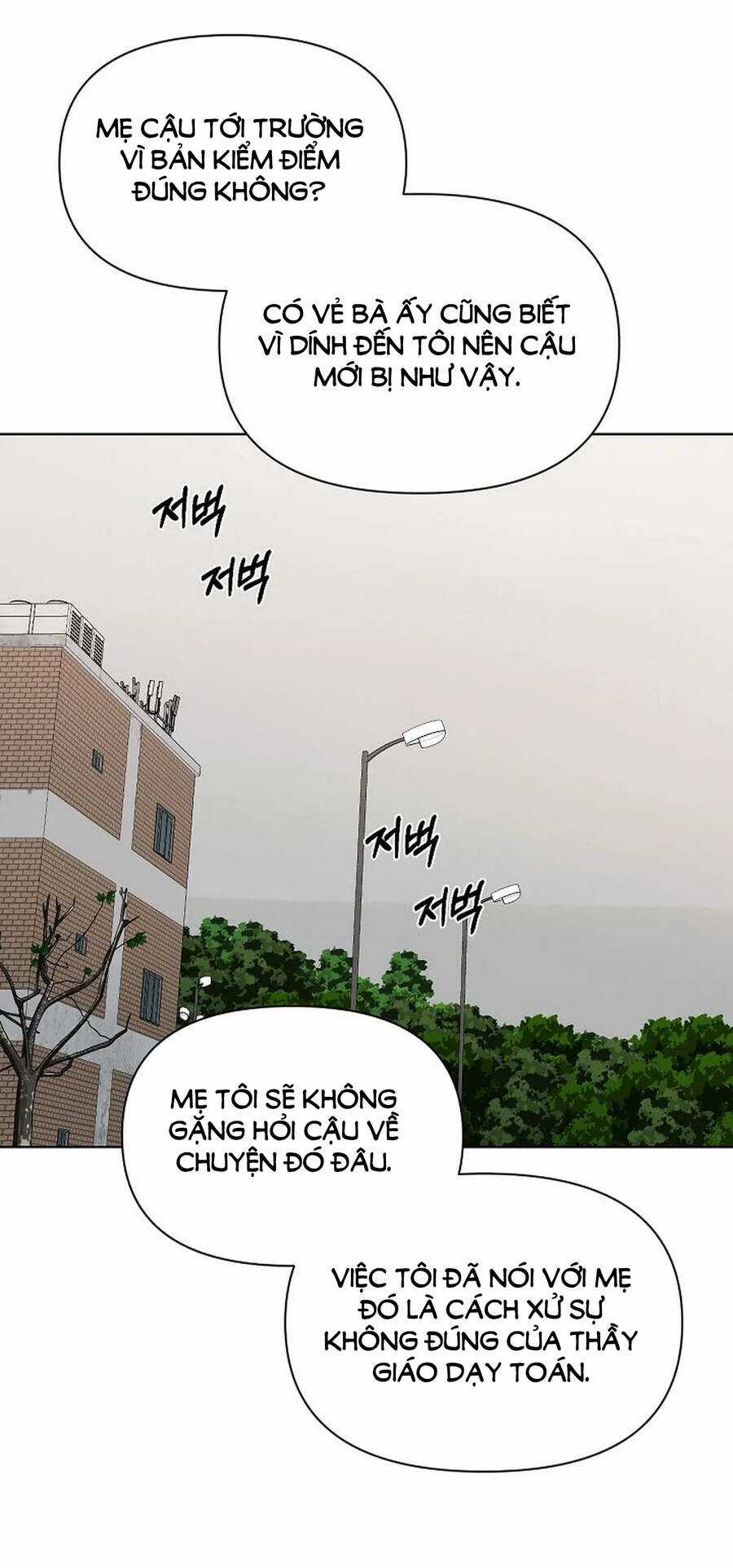 Chạng Vạng Chapter 13.1 trang 25