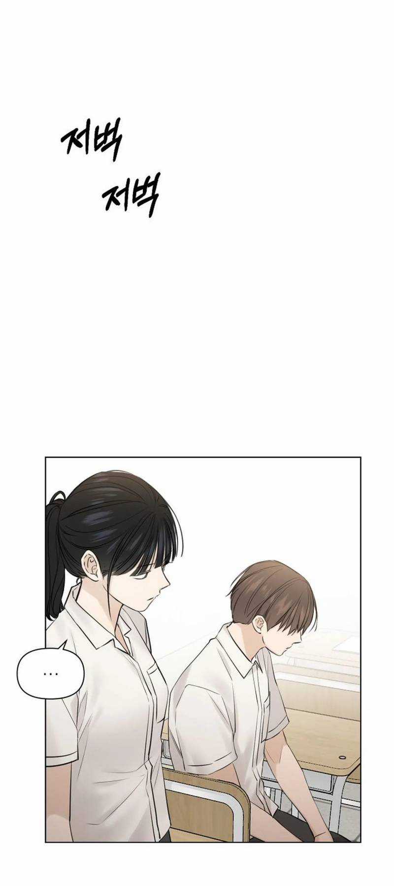 Chạng Vạng Chapter 17.1 trang 13