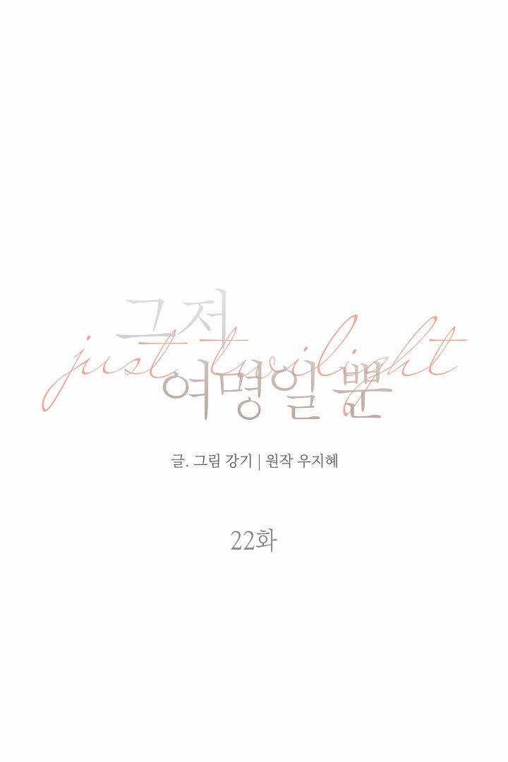 Chạng Vạng Chapter 22.1 trang 26