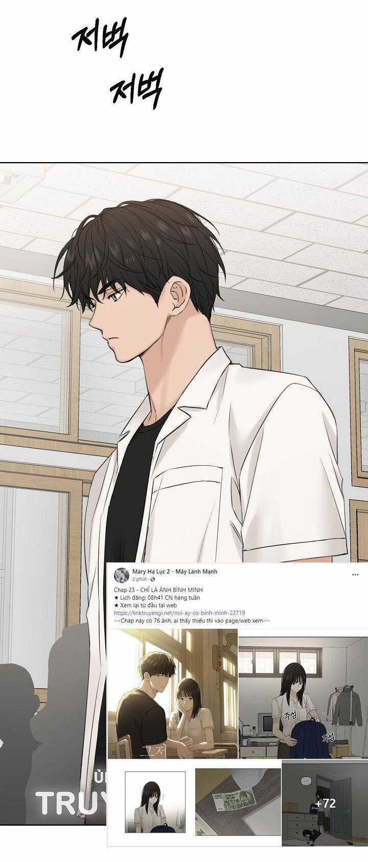 Chạng Vạng Chapter 23.2 trang 14