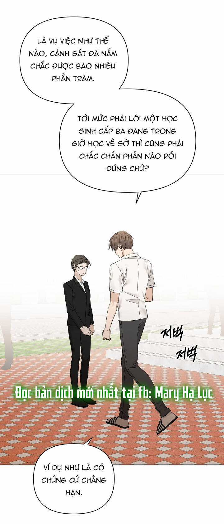 Chạng Vạng Chapter 24.2 trang 25