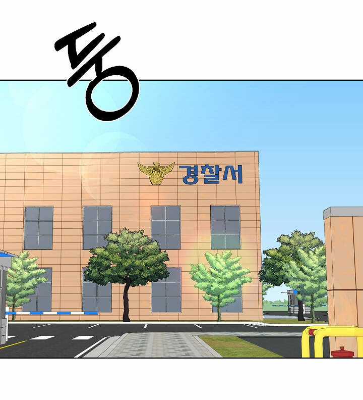 Chạng Vạng Chapter 25.2 trang 35