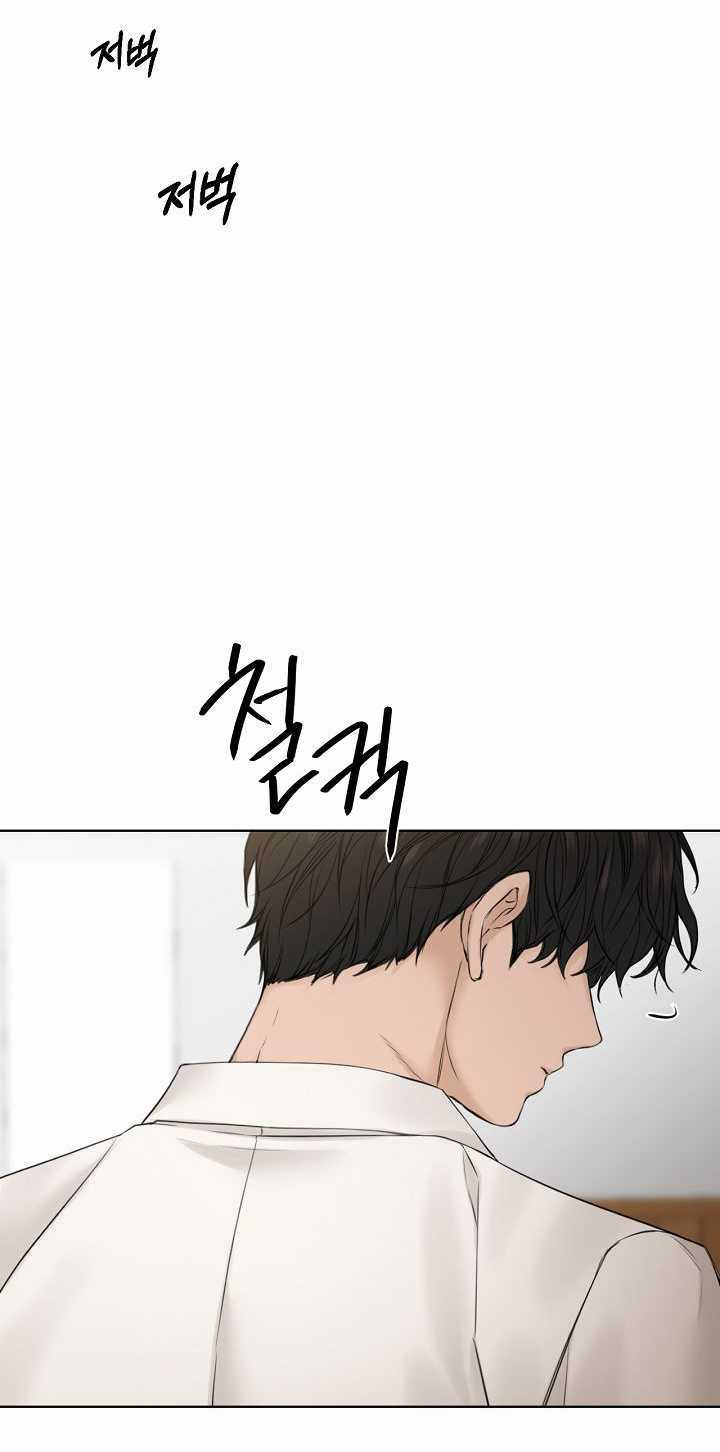 Chạng Vạng Chapter 27.2 trang 14