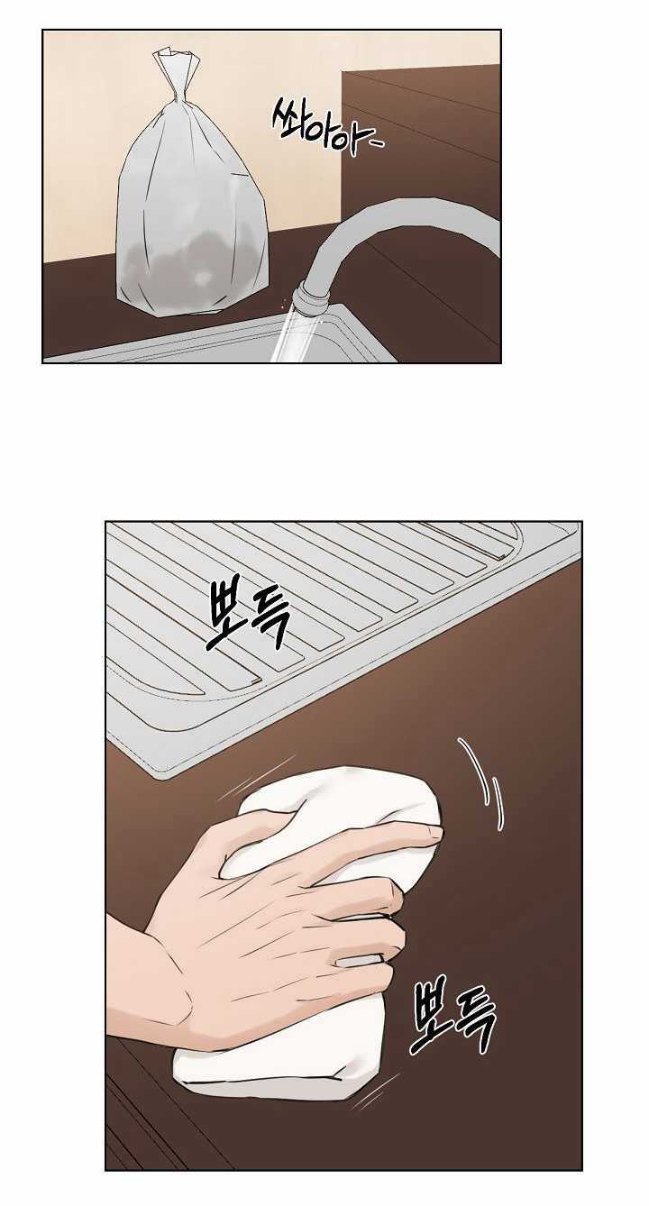 Chạng Vạng Chapter 27.2 trang 74