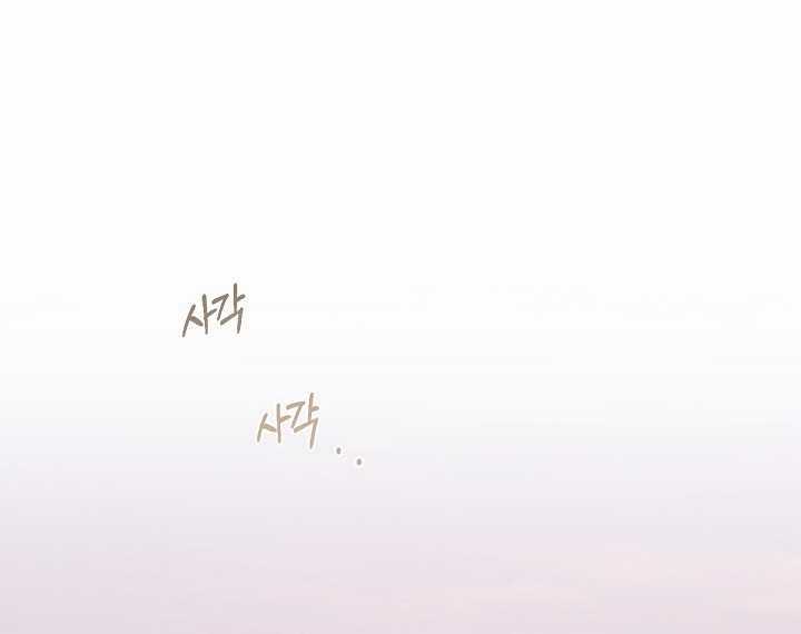 Chạng Vạng Chapter 29.2 trang 16