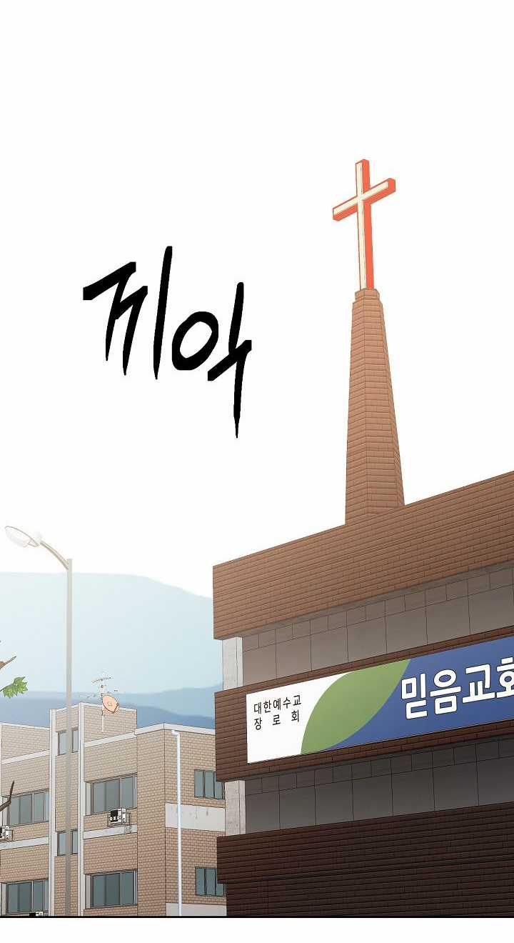 Chạng Vạng Chapter 30.2 trang 45