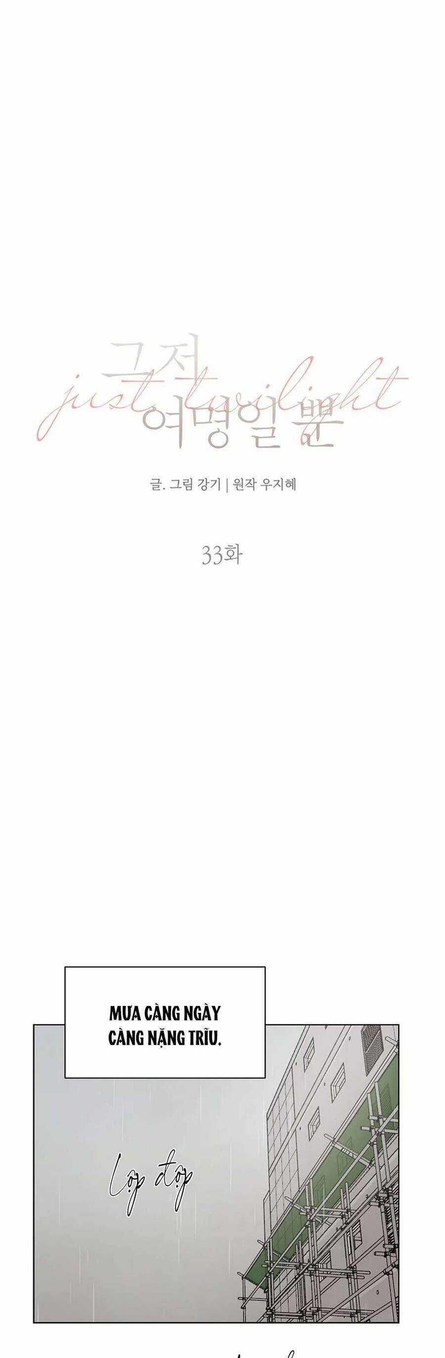 Chạng Vạng Chapter 33 trang 3