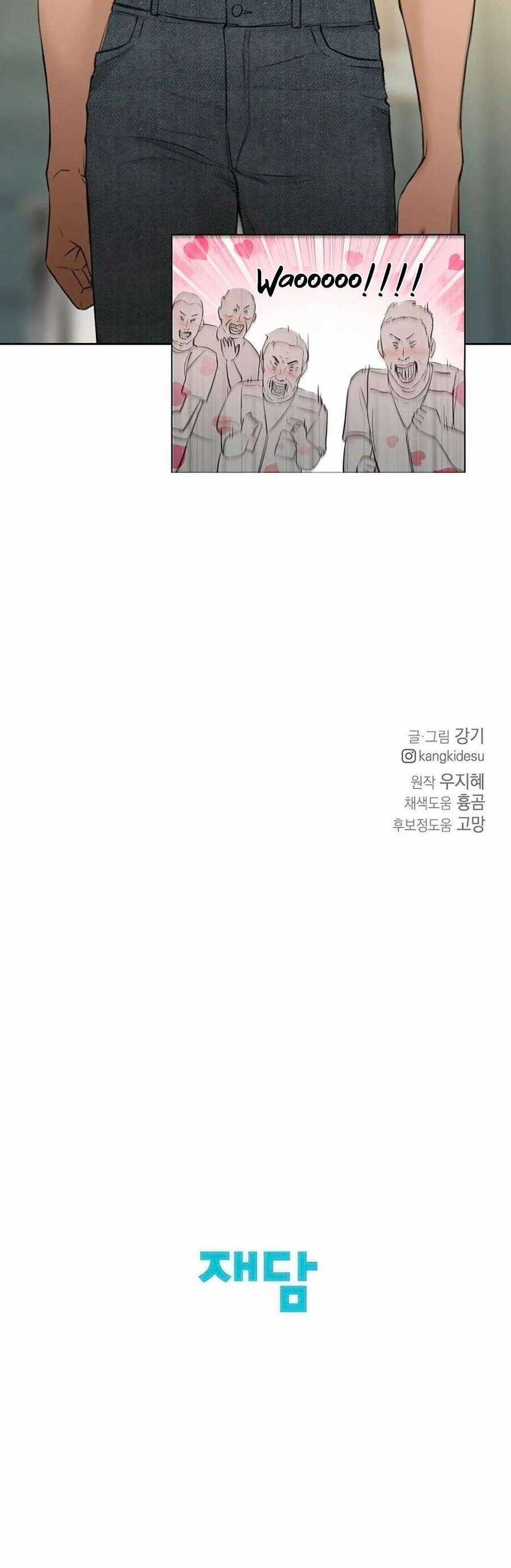 Chạng Vạng Chapter 33 trang 73