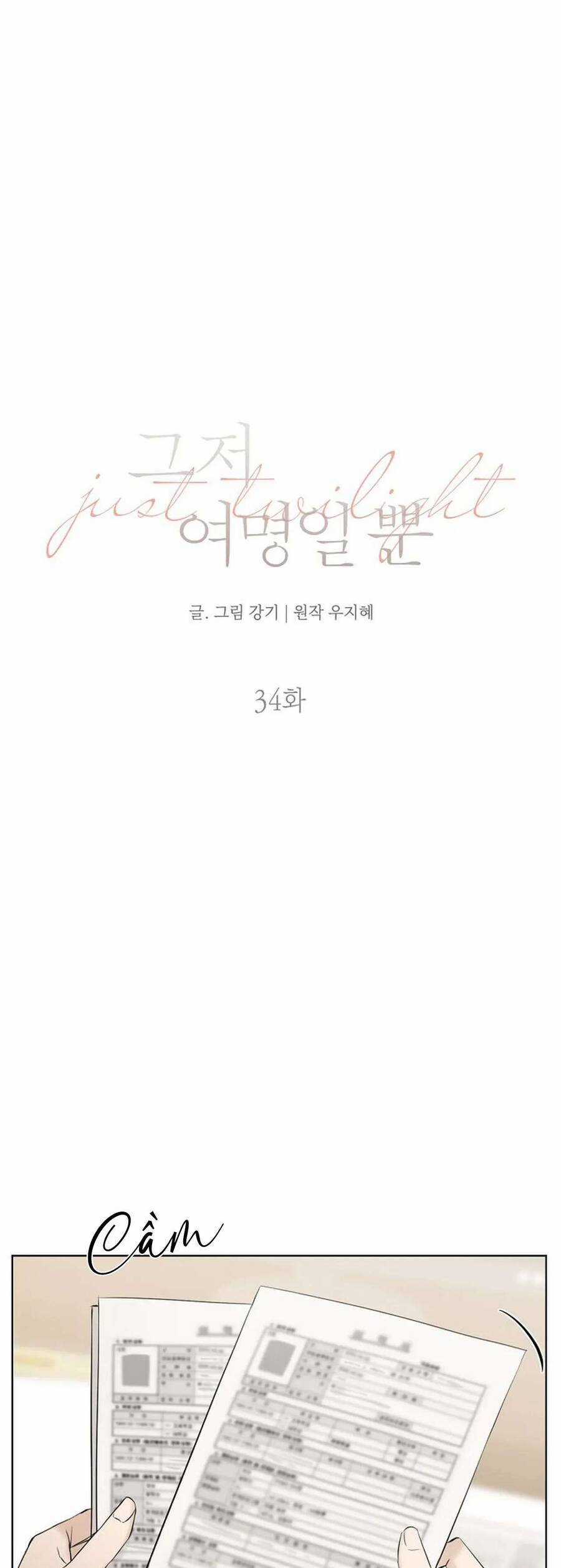 Chạng Vạng Chapter 34 trang 11