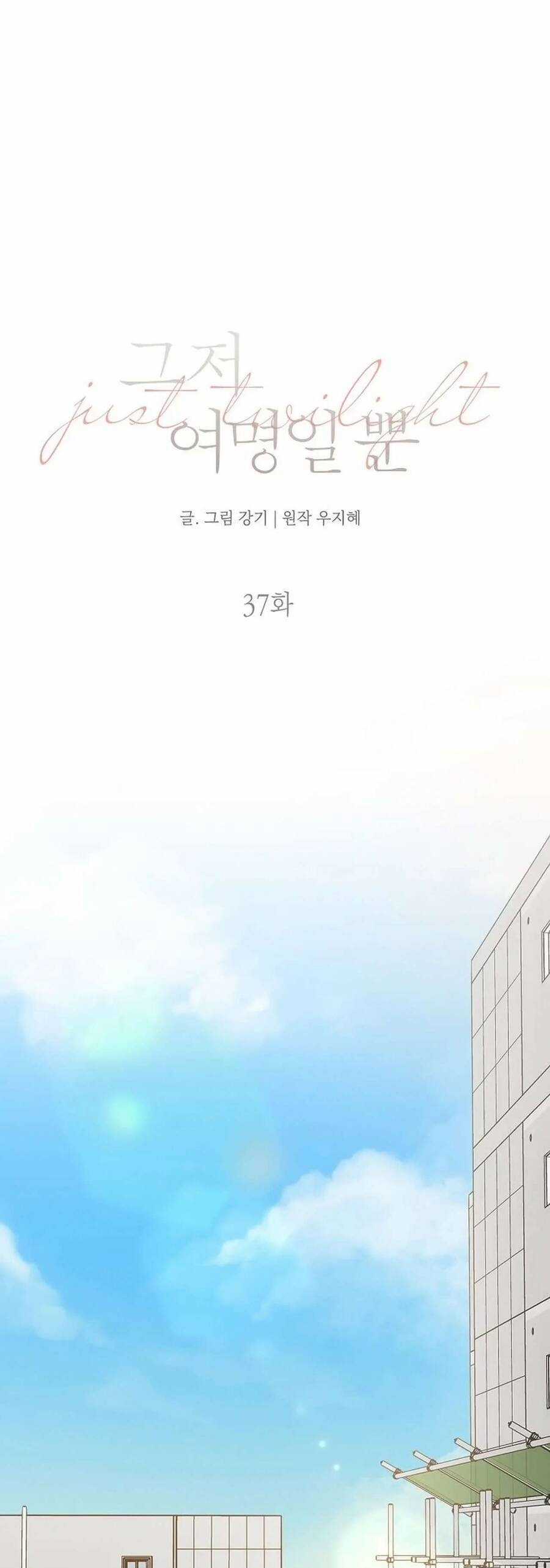Chạng Vạng Chapter 37 trang 3