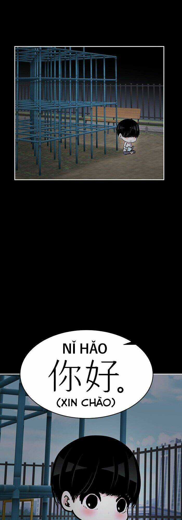 Change (Jinyuan) Ss2 Chapter 11 trang 35