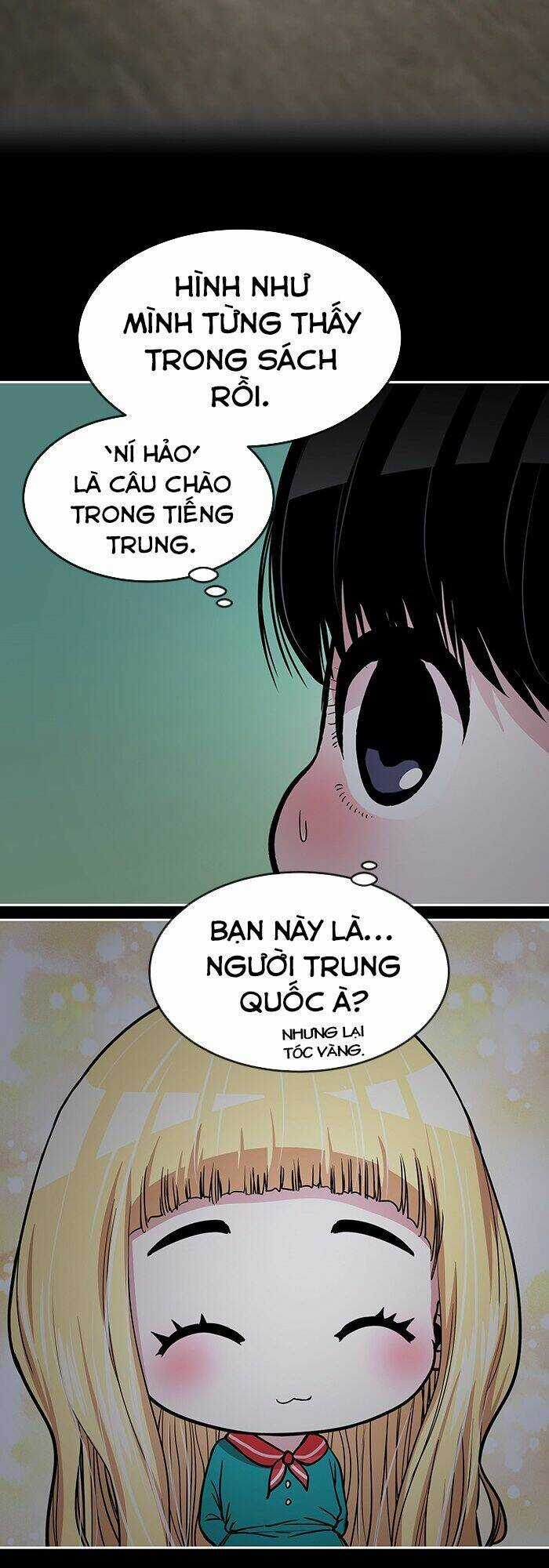 Change (Jinyuan) Ss2 Chapter 12 trang 2