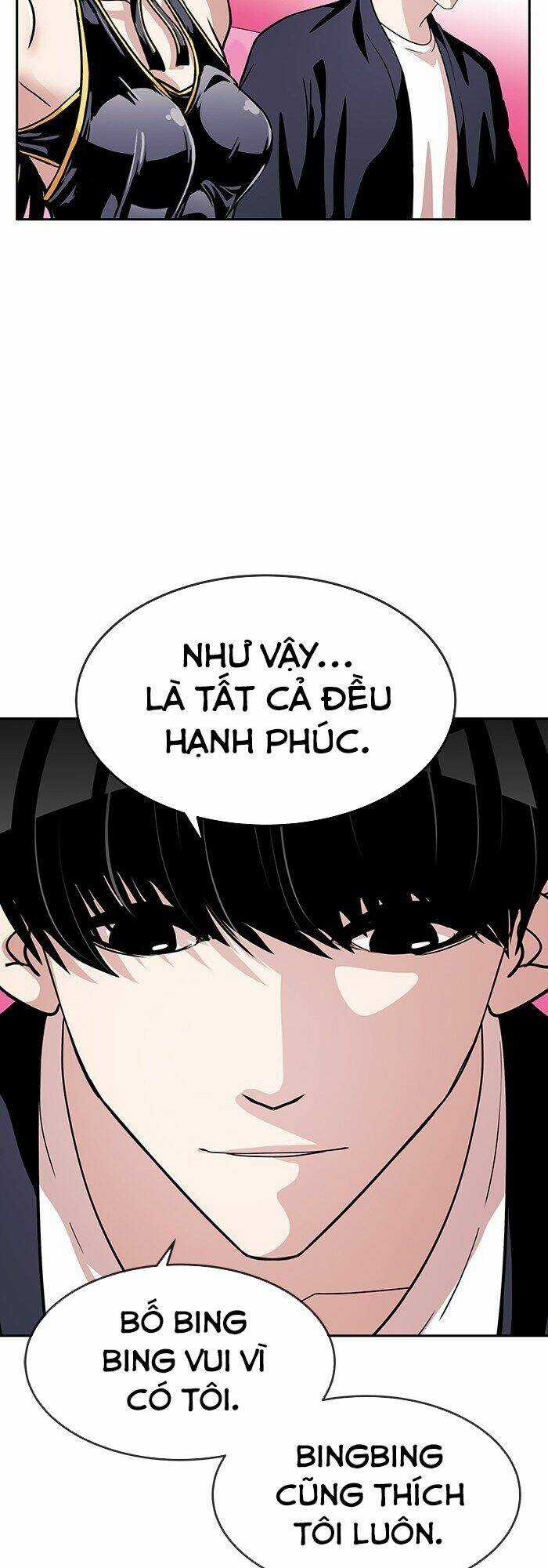 Change (Jinyuan) Ss2 Chapter 12 trang 22